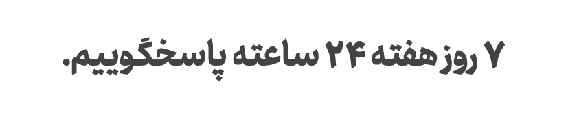 گچ سمنان